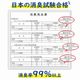 ��Ω�ʰץȥ��� �ŸǺޡ���ʪ�ޡ��غ¥��С��դ� KO369 5�ĥ��å�(0.5c/s)