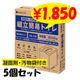 ��Ω�ʰץȥ��� �ŸǺޡ���ʪ�ޡ��غ¥��С��դ� KO369 5�ĥ��å�(0.5c/s)