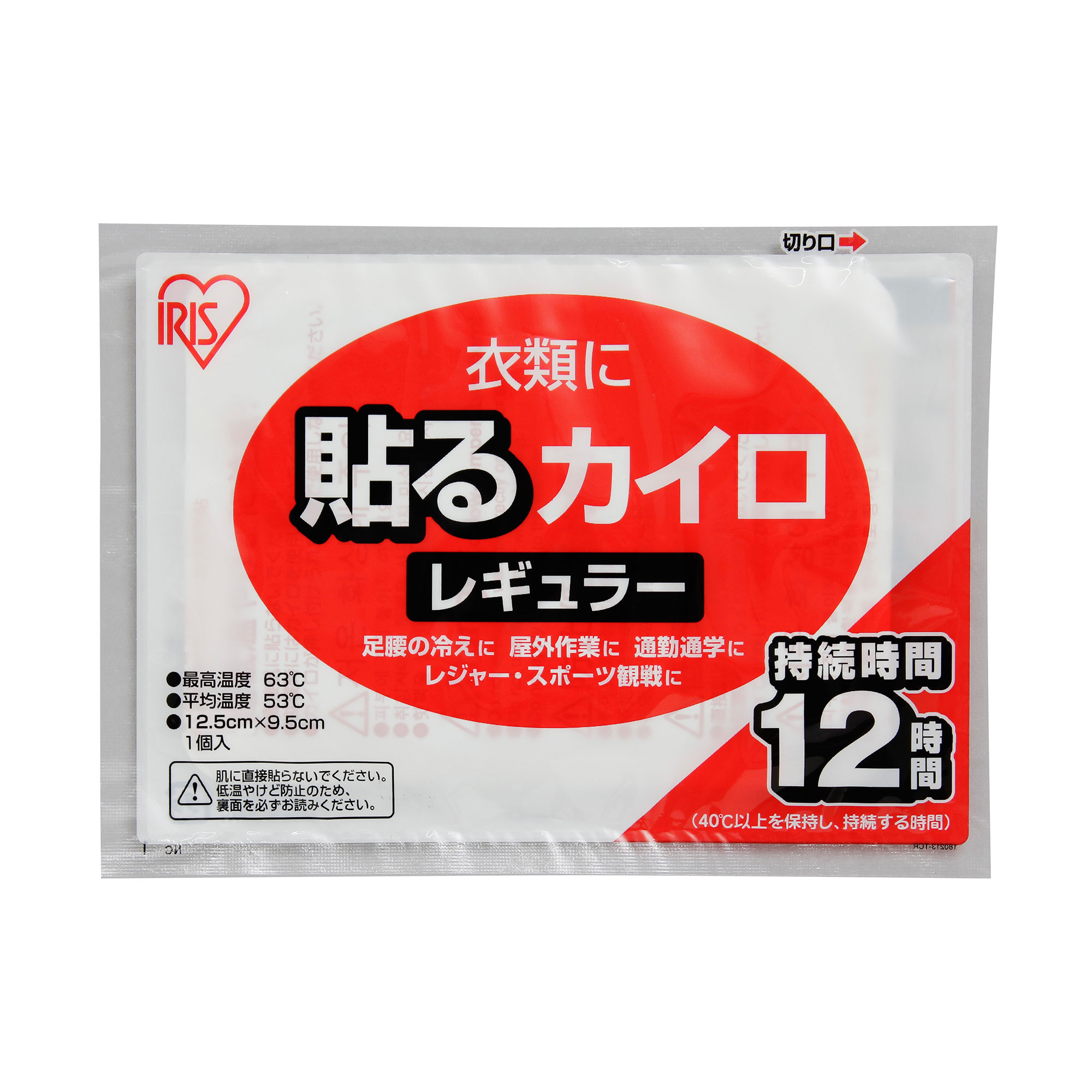 カイロ 貼る アイリス 国産 使い捨てカイロ 貼れるタイプ
