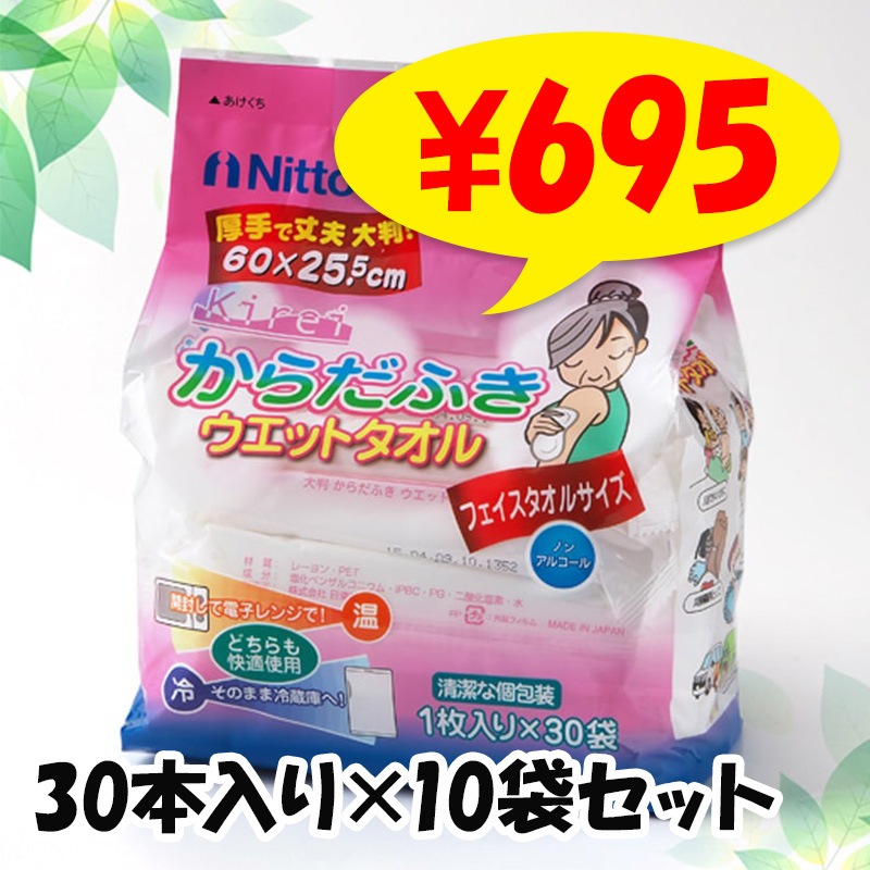 Ķ��Ƚ������դ������åȥ����롡30�������10�ޥ��åȡ�1c/s��