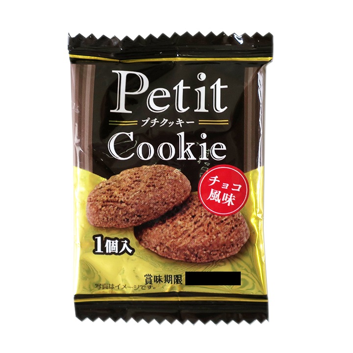 メーカー終売】プチクッキー チョコ風味（100個×6袋×2ケース） 1,200