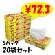 оʡʡܥåƥå 100W ѥå 20ޥåȡ1c/s100 ⤷ ̳¥