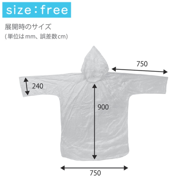�Ȥ��Τƥ��å� Pockepa�ʥݥ��ѡ� 240�ĥ��å�(4c/s)��AR0526030
