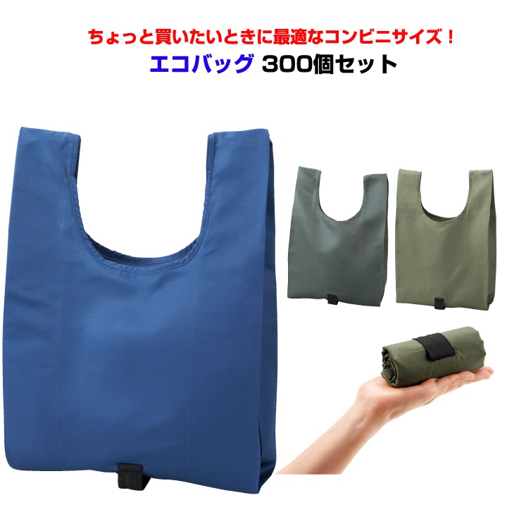 ������ �ǥ��꡼�Хå�300�ĥ��å� (1c/s)(34192) �����Хå�