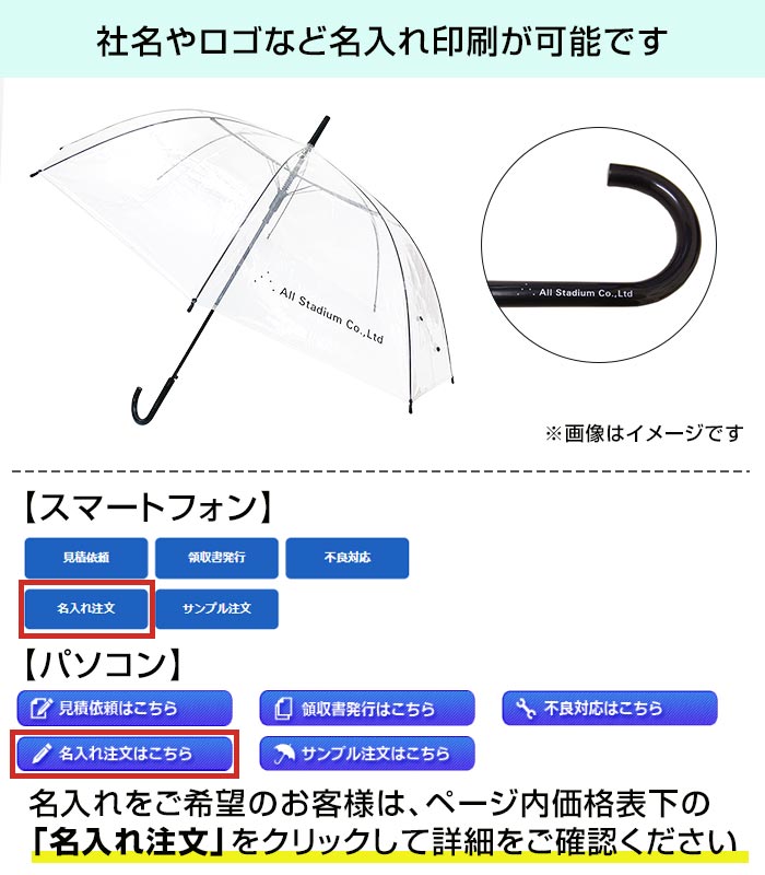 80cm �ӥˡ��뻱 Ʃ�� �����׼� 1�ܥ��å� ���绱