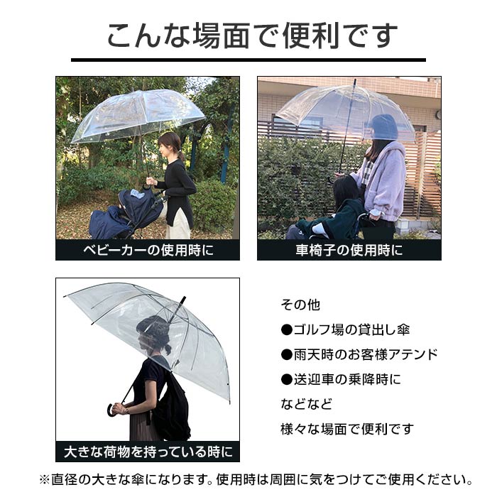 80cm �ӥˡ��뻱 Ʃ�� �����׼� 1�ܥ��å� ���绱