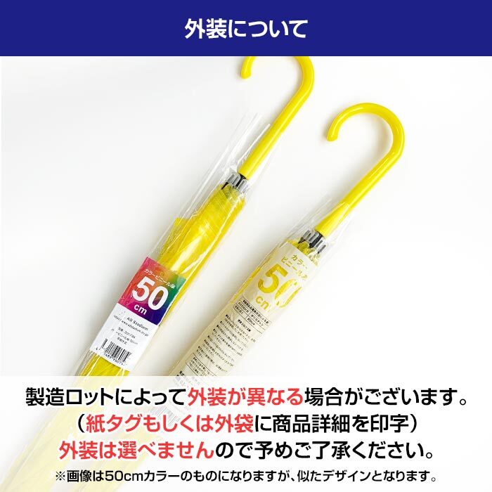 80cm �ӥˡ��뻱 Ʃ�� �����׼� 1�ܥ��å� ���绱