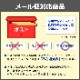 �ں߸˽�ʬSALE�� �ݥ��åȥ쥤�󥳡��� S������ ���ġʥ���ץ��ѡˡڥ᡼������ȡ(�����ޤ�)��