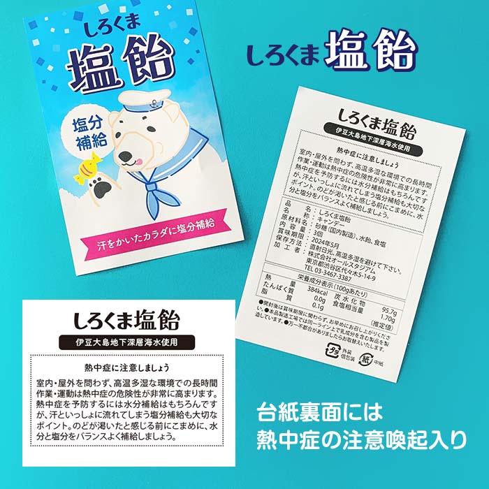 �ڥ᡼����(24�Ĥޤ�)�ۤ������ޱ��� 1��3γ�� ������ ������ �ץ����ե� ���ۻ� ��¥��