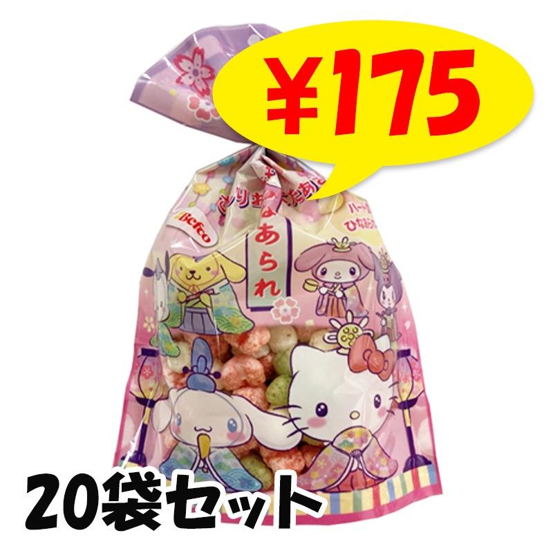 ��¨Ǽ�۶��� ����ꥪ����饯������ �Ҥʤ���� 20�ޥ��å�(1c/s)