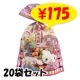 ��¨Ǽ�۶��� ����ꥪ����饯������ �Ҥʤ���� 20�ޥ��å�(1c/s)