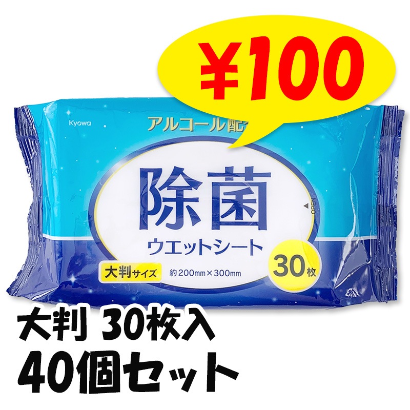 ���ݥ����åȥ����� ���륳�����۹� ��Ƚ 30�� 40�ĥ��å�(2c/s)(15-068)