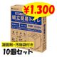 ��Ω�ʰץȥ��� �ŸǺޡ���ʪ�ޡ��غ¥��С��դ� KO369 10�ĥ��å�(1c/s)