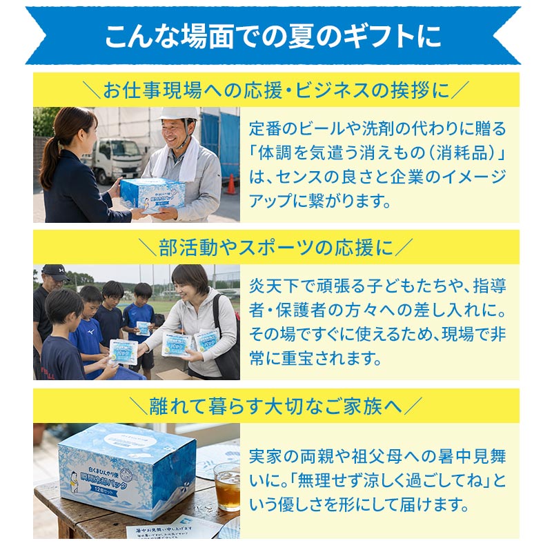 �򤯤޽ִ���ѥѥå� �ߥ� ���ޡ����եȥܥå��� ��12������� (100Ȣ)