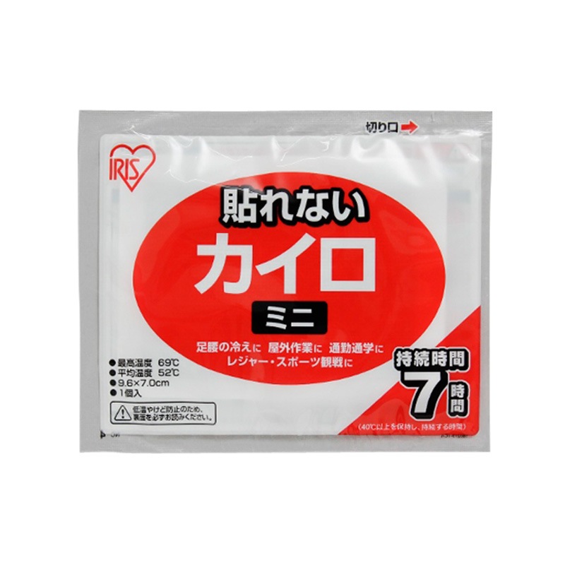 新品未開封品】貼らないカイロ「冬っ子」10コ入り