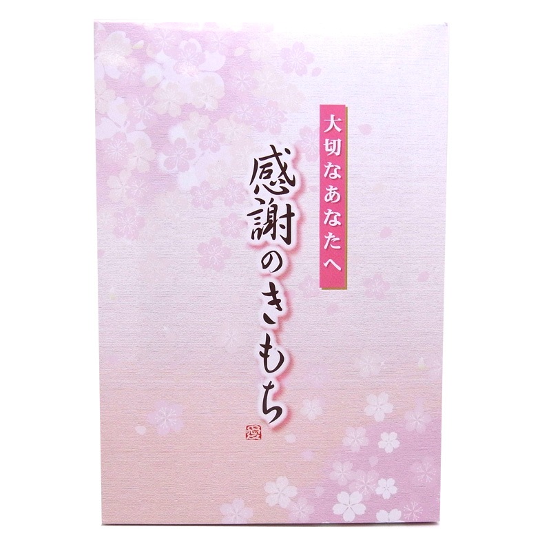 ���դε���������졡����Ȣ���ꡡ20Ȣ���å�(1c/s)