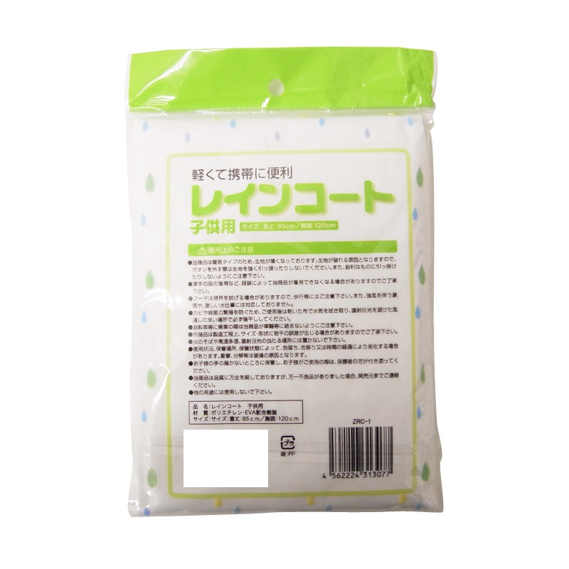 �ʰץ쥤�󥳡��ȡ��Ҷ��ѡ�150�ĥ��åȡ��Ҷ��쥤�󥳡��ȤޤȤ��㤤