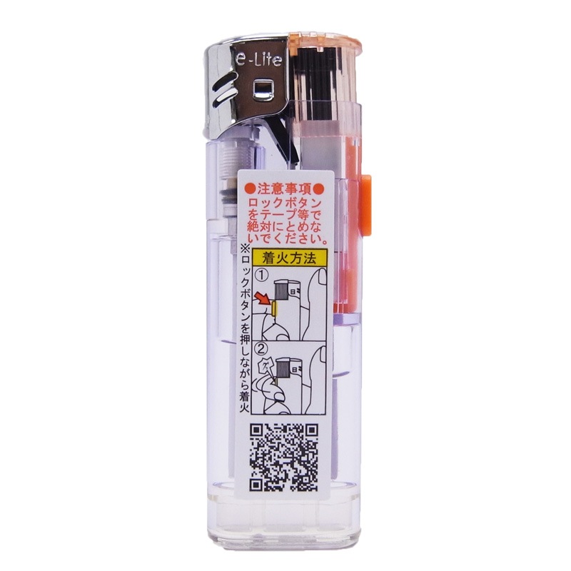 ����ѥ��� e-lite(�����饤��) ���å����饤���� 20�ܥ��å�