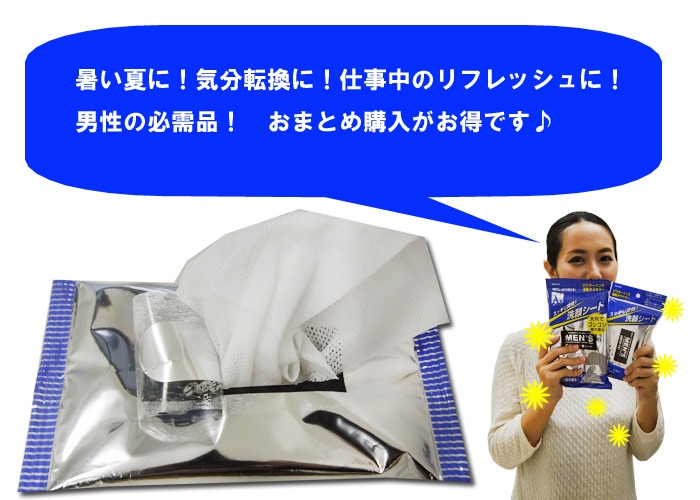 100枚セット Mサイズ 脂肪冷却シート Mサイズ 100枚 脂肪冷却シート