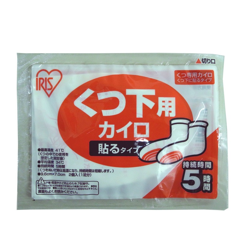 ホッカイロ靴下用150足 imgrc0102067417.jpg