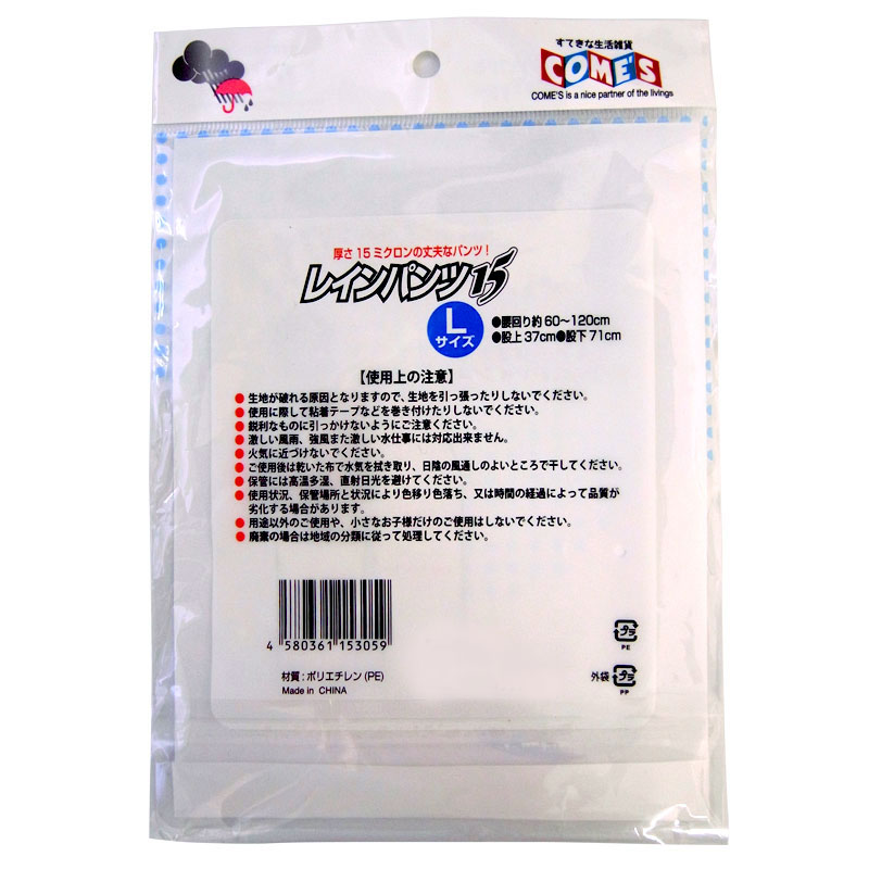 ´ʰץ쥤ѥ15200ĥå