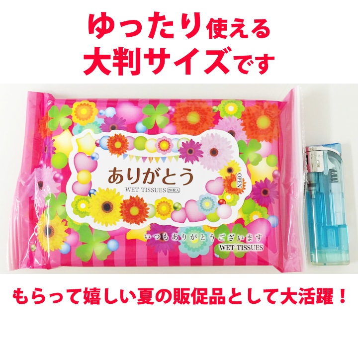 ꤬ȤåȥƥåȽ 3 300ĥå(3c/s)¥åȥƥå