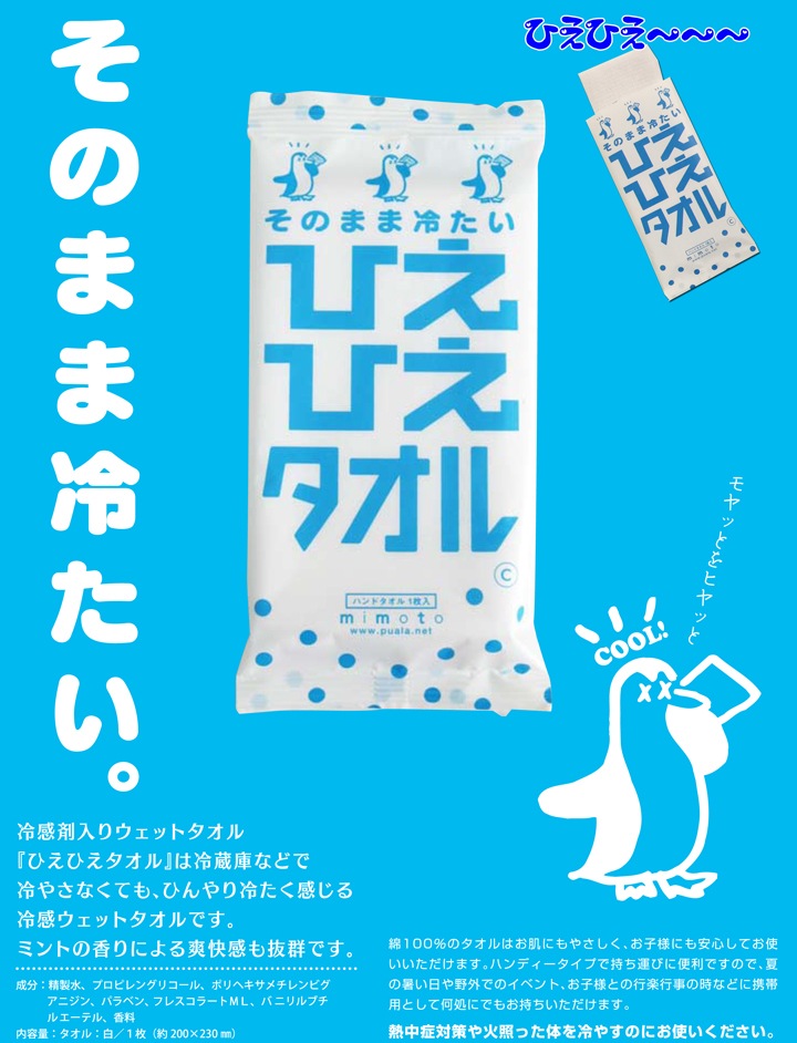 Τޤ䤿 ҤҤ 400祻å (2c/s)  䴶