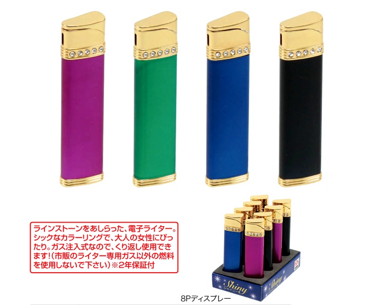 ライテック 着火が軽い 注入式電子ライター シャイニー120個セット MW