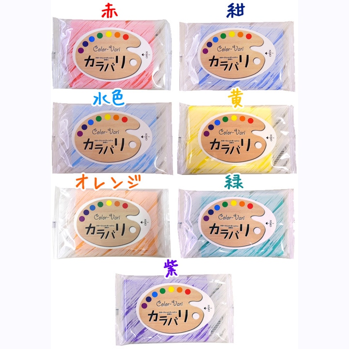 カラバリウェットティッシュ8P☆7色アソート 1500個セット(15c/s)｜卸