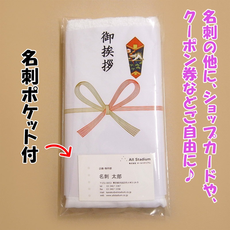 �񻺡�ʿ���դ������� 200�� �Τ�̾���쥿���� ̾�ɥݥ��å��դ� ���Τ��ѹ���ǽ�� 480�祻�å�(2c/s)