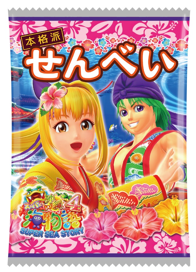 ��ʪ�줻��٤� 500�ġ����ѥ��󥳷������̹�����