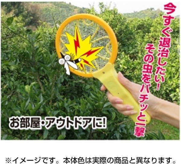 超ちいさいネット ナイス蚊っち 20本セット(1c/s)(#805)｜卸スタジアム