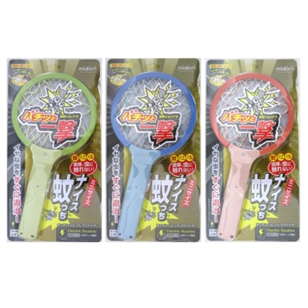 超ちいさいネット ナイス蚊っち 20本セット(1c/s)(#805)｜卸スタジアム