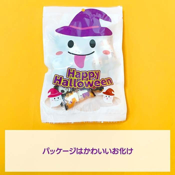 ハロウィン マシュマロ お化け袋 6袋セット 個包装 ハロウィンお菓子