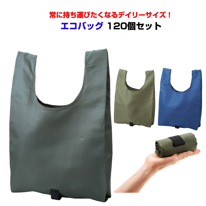 �ڥ᡼��������ۥ����ʡ��ǥ��꡼�顼���Хå� 120�ĥ��å� (34193)�������Хå�