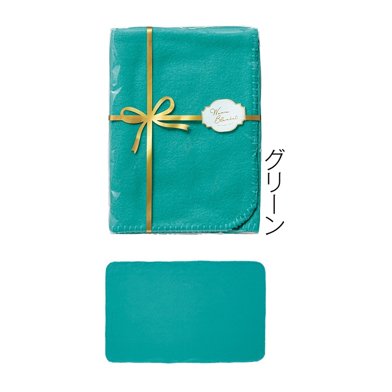 ウォームブランケット 84枚セット(1c/s)(2846491)｜卸スタジアム