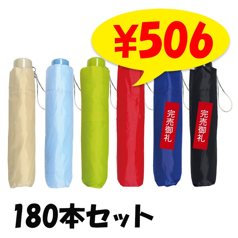 ޤ߻ 50cm 顼ޤ߻50 6 180ܥå(3c/s)ڥ֥åͥӡ