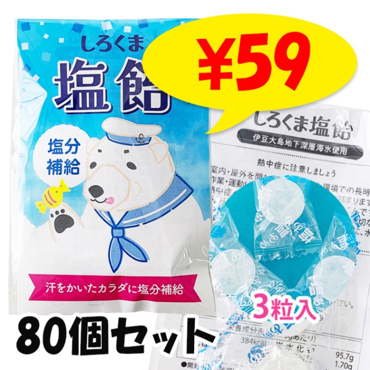 �������ޱ��� 1��3γ�� 80�ĥ��å�  ������ ������ �ץ����ե� ���ۻ� ��¥��
