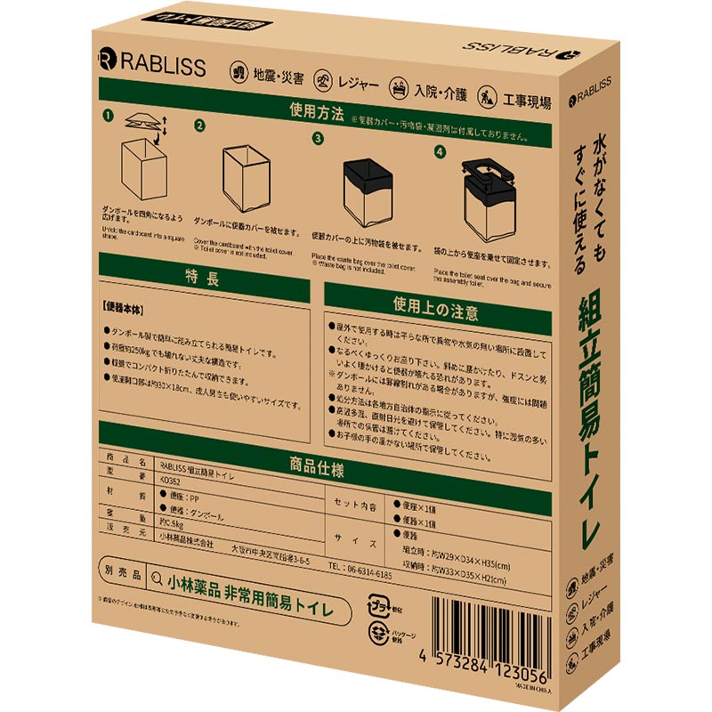 ��Ω�ʰץȥ��� �ŸǺޡ���ʪ�ޡ��غ¥��С��ʤ� KO382 5�ĥ��å�(0.5c/s)