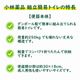 ��Ω�ʰץȥ��� �ŸǺޡ���ʪ�ޡ��غ¥��С��ʤ� KO382 5�ĥ��å�(0.5c/s)
