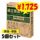��Ω�ʰץȥ��� �ŸǺޡ���ʪ�ޡ��غ¥��С��ʤ� KO382 5�ĥ��å�(0.5c/s)