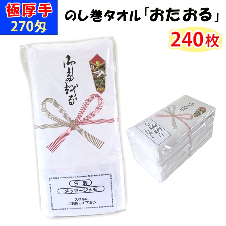 ˸ Τ֤ 2705P̾ɥݥåդ 2405P242c/s