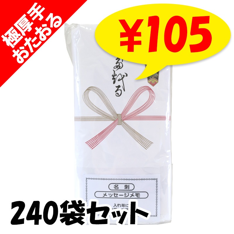 ˸ Τ֤ 2705P̾ɥݥåդ 2405P242c/s