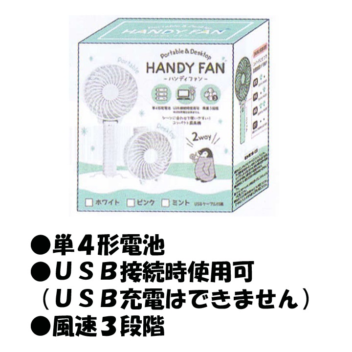 �ڥ᡼��������ۥϥ�ǥ����ե��� �ۥ磻�ȡ��ԥ� 3��ñ�̤��Ȥ߹�碌��ͳ��48�ĥ��å�(0.5c/s)(83586��83588)