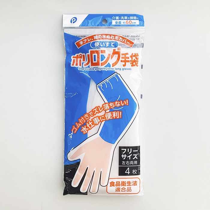 �Ȥ��Τƥݥ���󥰼��� 4������120�ޥ��åȡ�07142��