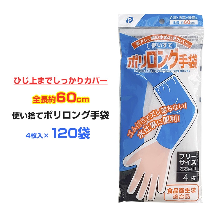 �Ȥ��Τƥݥ���󥰼��� 4������120�ޥ��åȡ�07142��