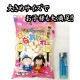 ��¨Ǽ�ۤ��Ƥ����ä��Ҥʤ���� 50g 120�ĥ��å� (20��6������)