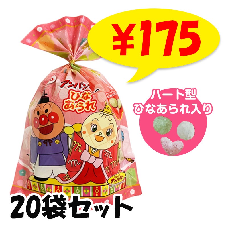 ��¨Ǽ�۶��� ����ѥ�ޥ� �Ҥʤ���� 20�ޥ��å�(1c/s) 60g