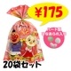 ��¨Ǽ�۶��� ����ѥ�ޥ� �Ҥʤ���� 20�ޥ��å�(1c/s) 60g
