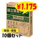 ��Ω�ʰץȥ��� �ŸǺޡ���ʪ�ޡ��غ¥��С��ʤ� KO382 10�ĥ��å�(1c/s)